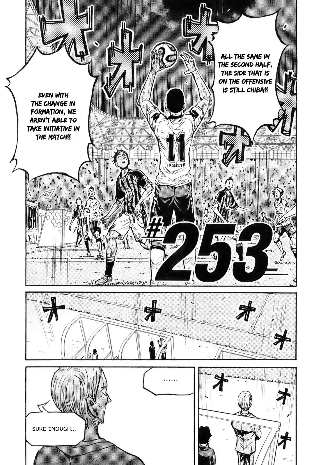 Giant Killing Chapter 253 3